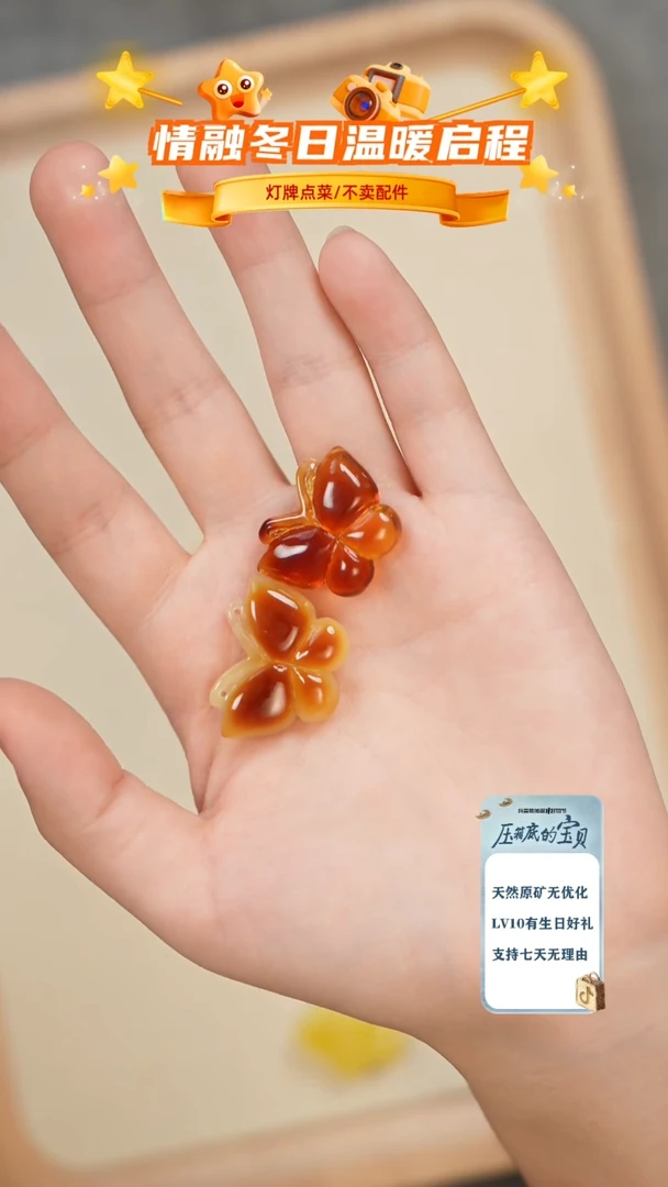 琥珀未镶嵌珠宝奇石只打孔