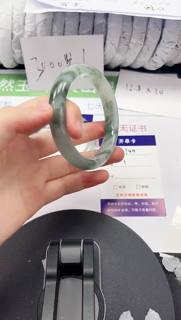 石英质玉手镯未镶嵌244-55/56