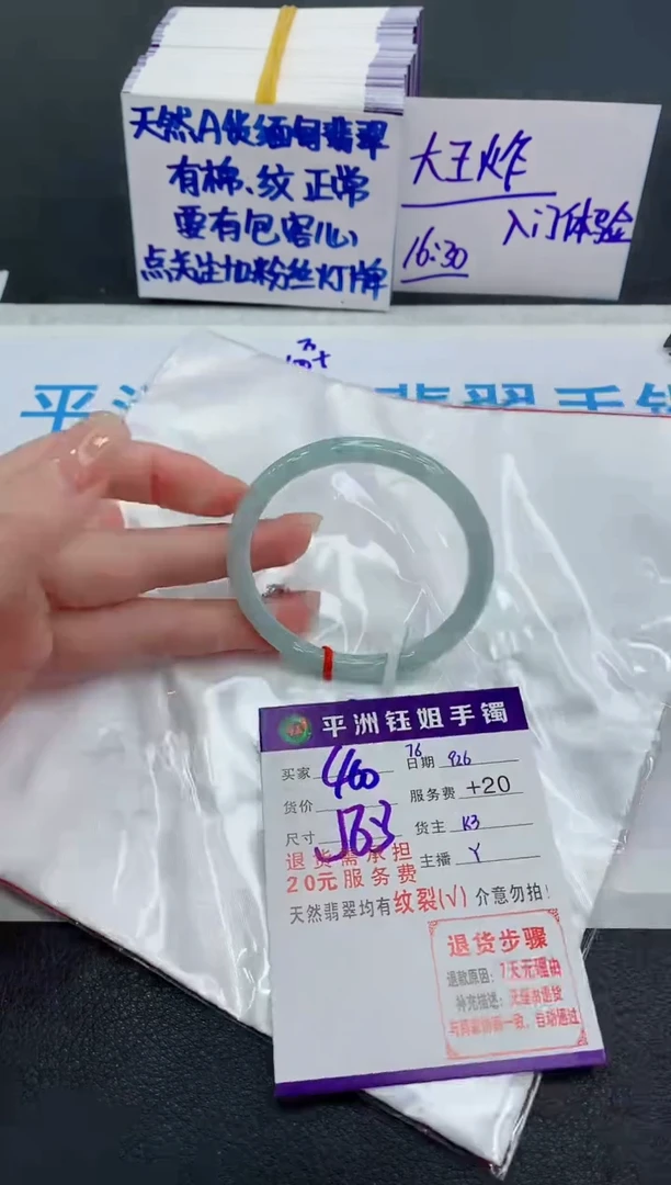 未镶嵌手镯翡翠11111111