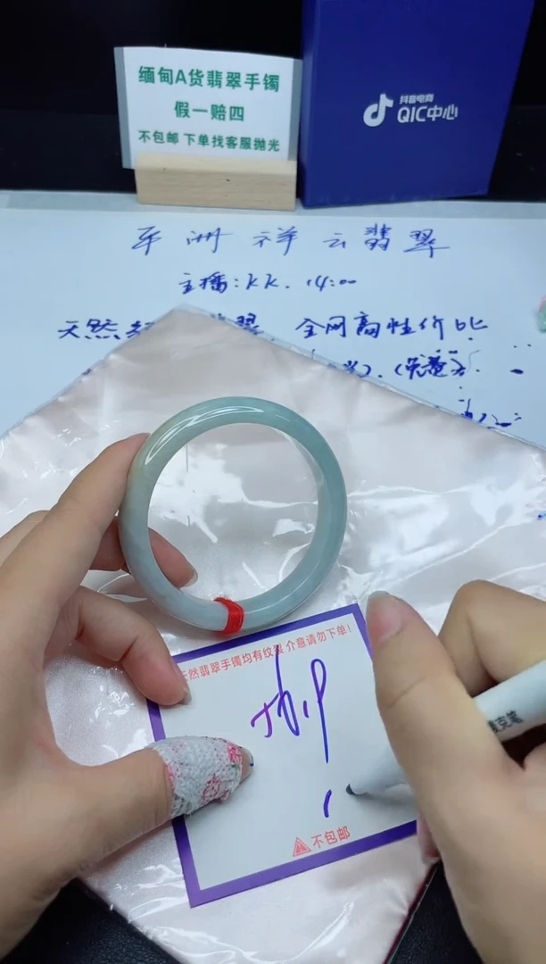定制翡翠未镶嵌我