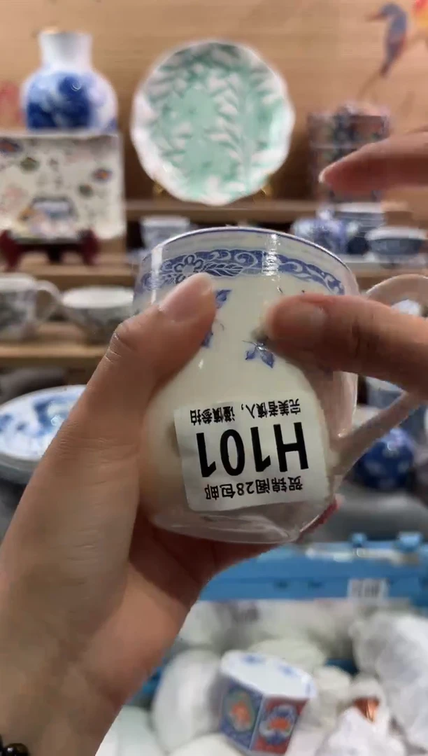 瓷片         H101