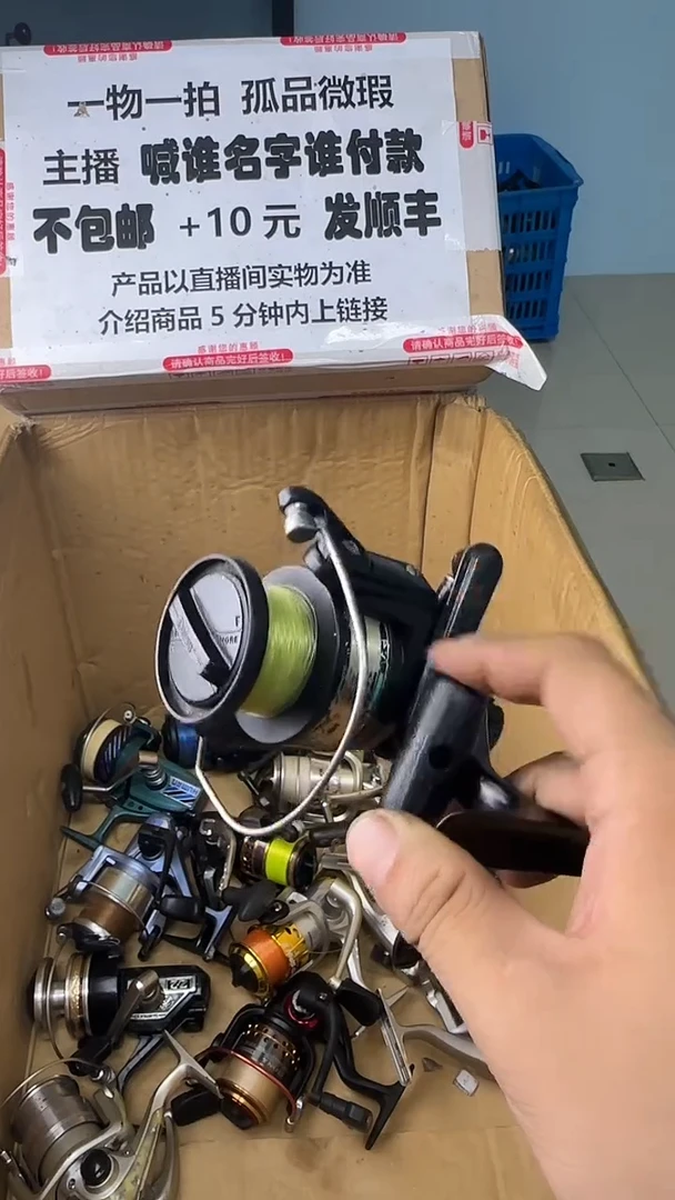 明*仔一物一拍 孤品微瑕 以直播间展示为准 如有拆卸不退不换