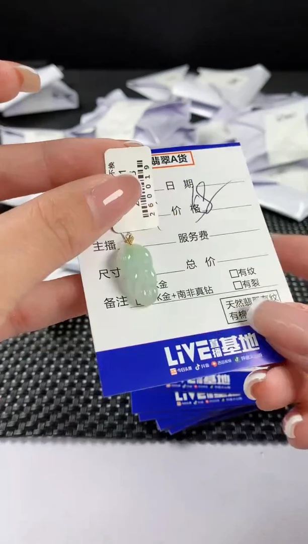 【闪购商品】翡翠颈饰18K金镶嵌翡翠145