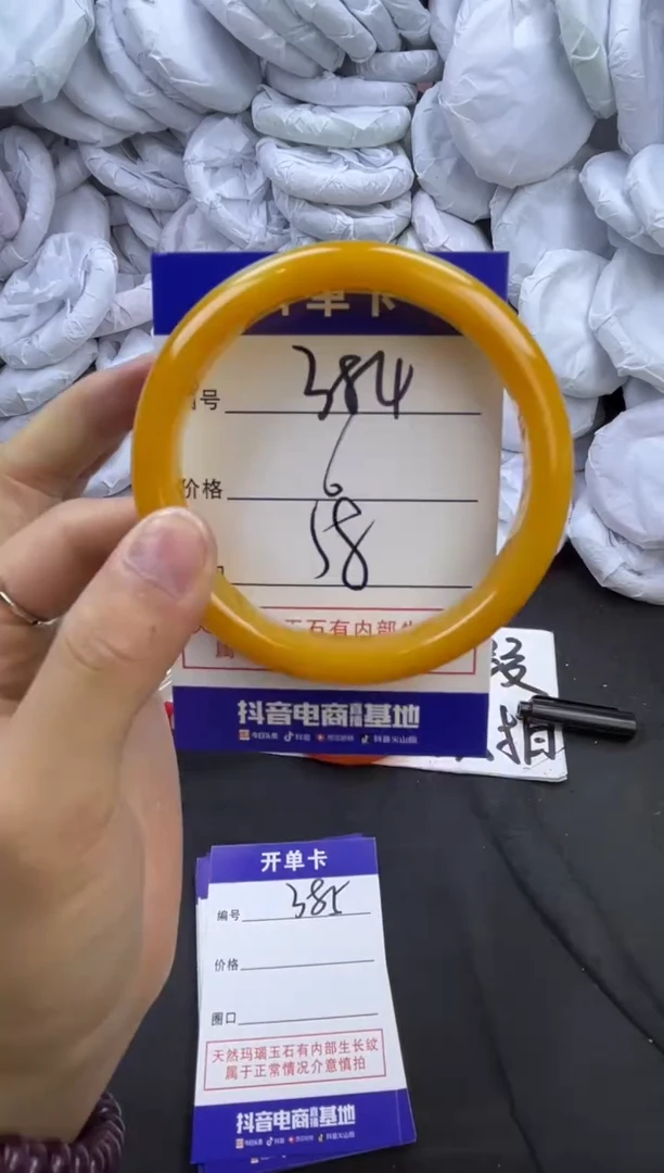 玛瑙/玉髓手镯合金384