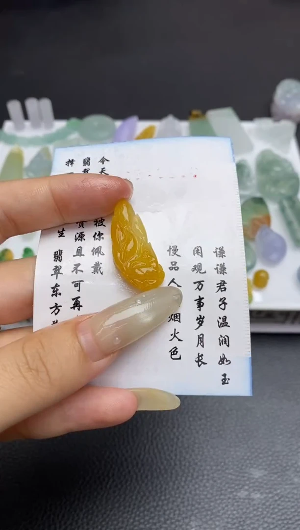 未镶嵌定制翡翠翡翠毛货~