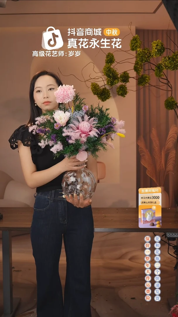 ：  花+花瓶一整套