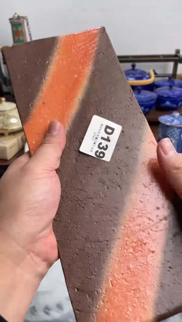 【闪购商品】瓷片139-D-2月2日满20包邮