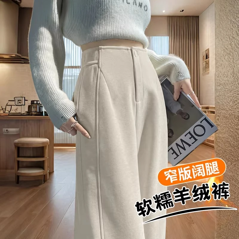 羊毛香蕉裤女秋冬2025新款加厚直筒窄版阔腿裤休闲毛呢垂感镰刀裤