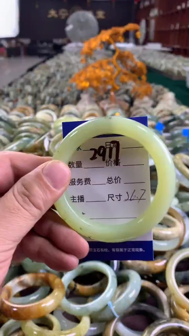 未镶嵌蛇纹石玉手镯2917