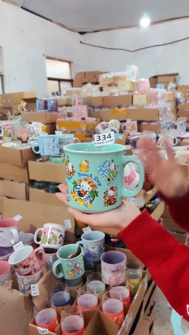 高温炻瓷334【瑕疵款式慎拍】1只装