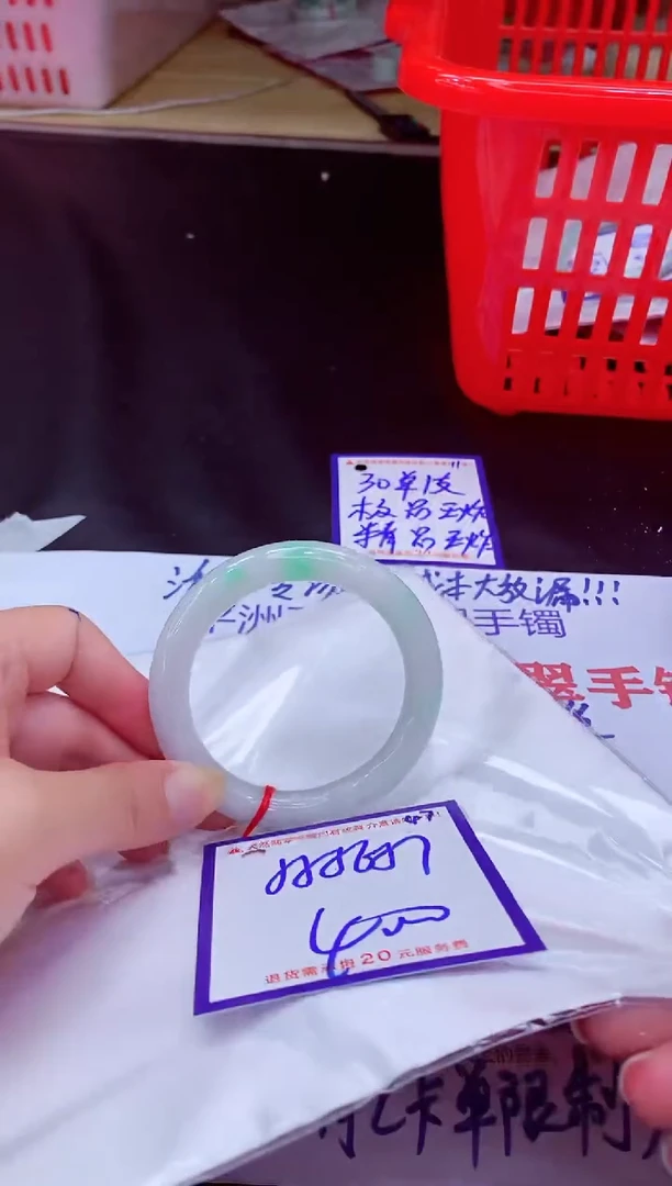 未镶嵌手镯翡翠11111111