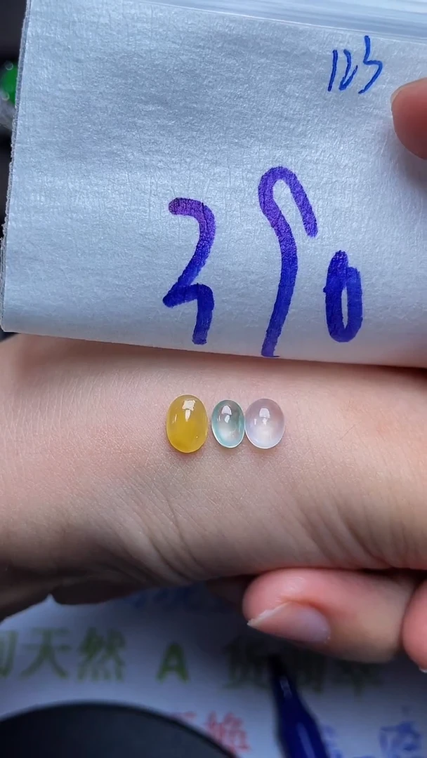 定制翡翠未镶嵌天然缅甸翡翠A货123