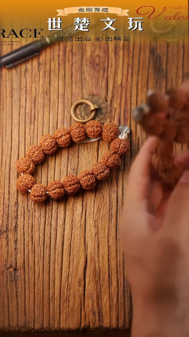 金刚菩提手串18mm标款梁