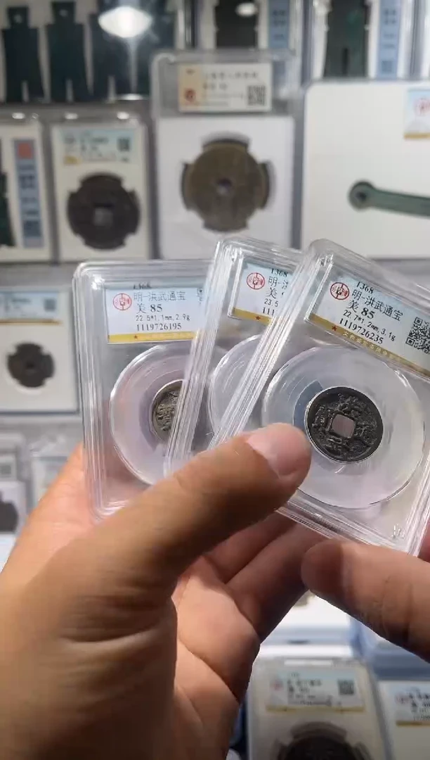 铜齐泉  洪武通宝 福利