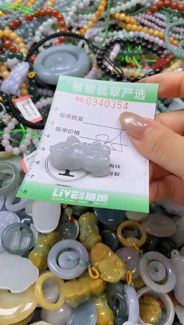 颈饰未镶嵌翡翠闪购0340354