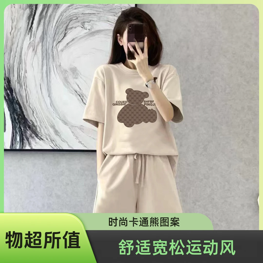 【春游出行】夏季减龄套装女时髦两件套森女BF风和风2024嘻哈249