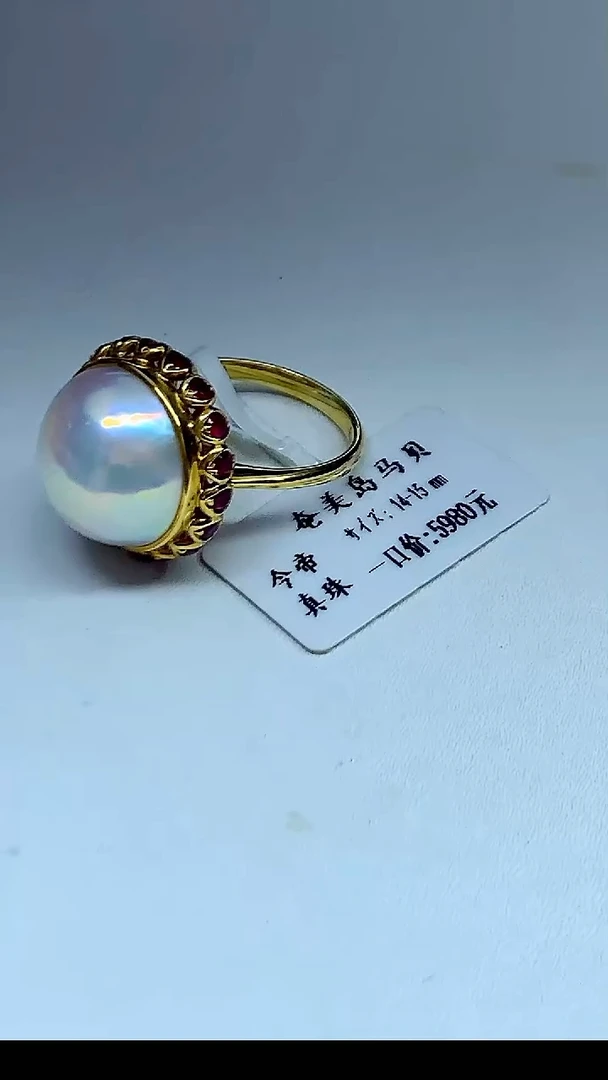 拼合珍珠（马贝珠）戒圈18K金镶嵌戒指14-15MM