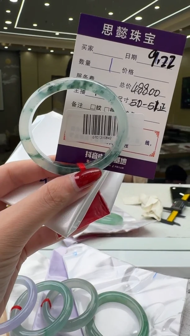 未镶嵌手镯翡翠手镯