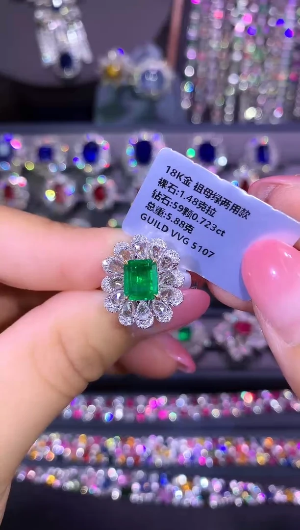 18K金镶嵌戒指祖母绿1.48ct/吉尔德/VVG