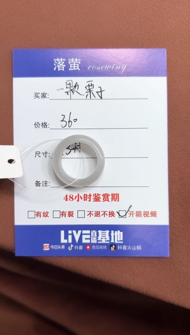 未镶嵌戒指和田玉（糖玉）一***?1