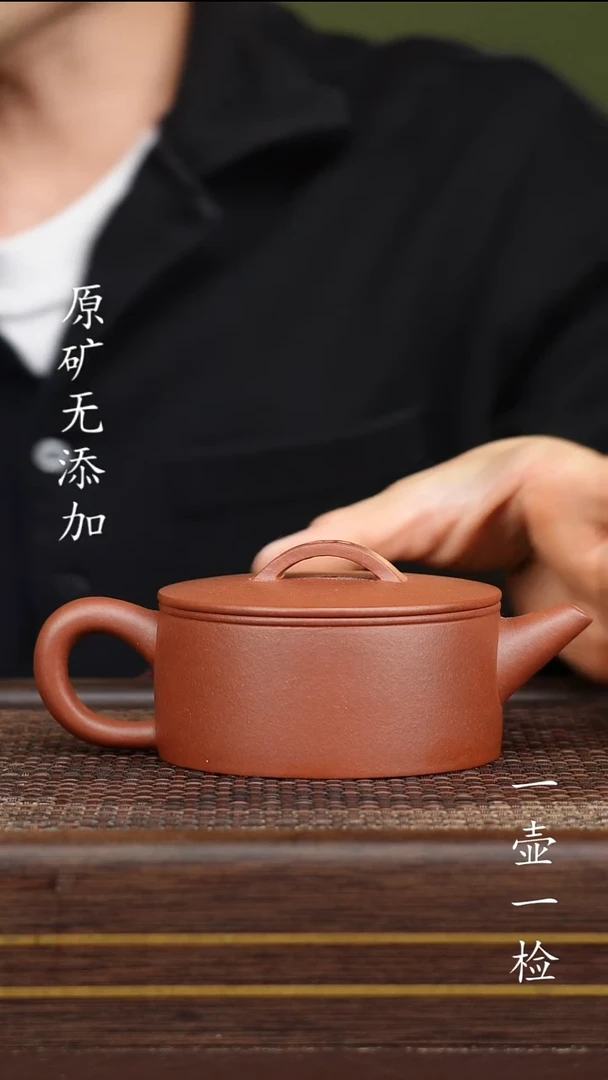 茶壶紫砂宜兴原矿无添加紫砂