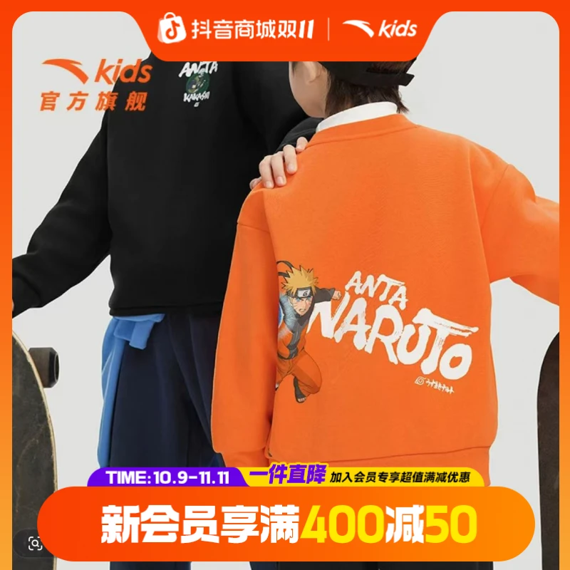 安踏儿童男大童火影针织套头衫冬季保暖青少年加绒休闲圆领卫衣