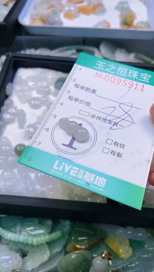 翡翠未镶嵌颈饰闪购0095911