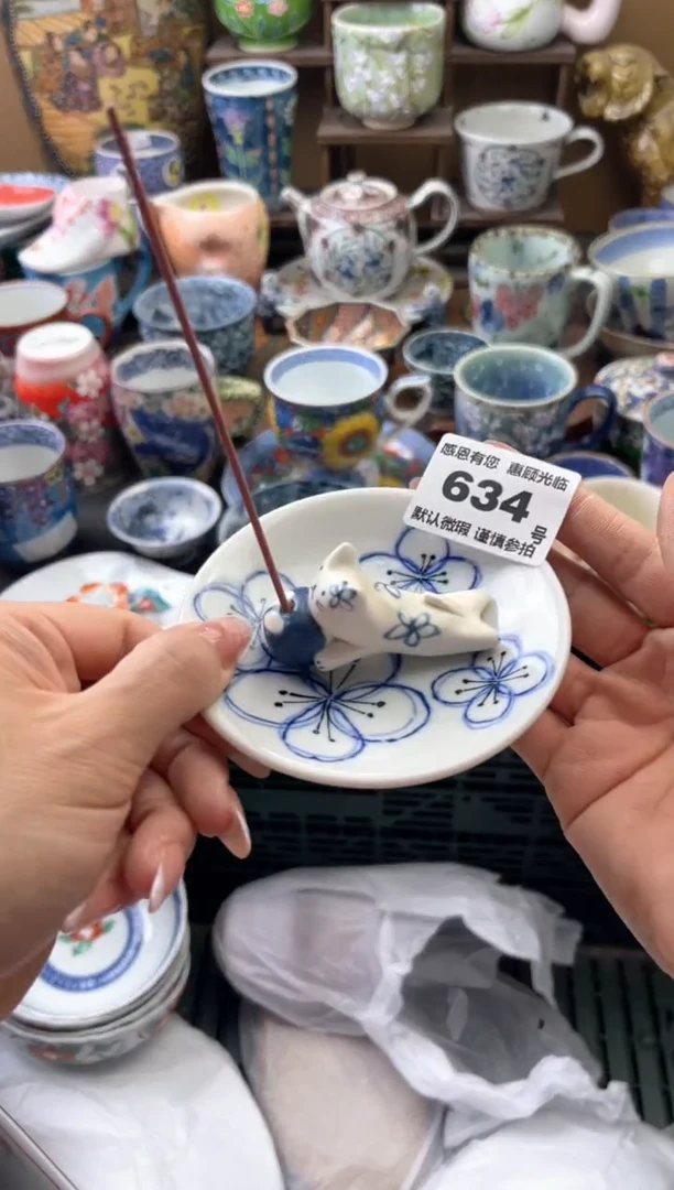 瓷片小****毛634号六六工艺品瓷器