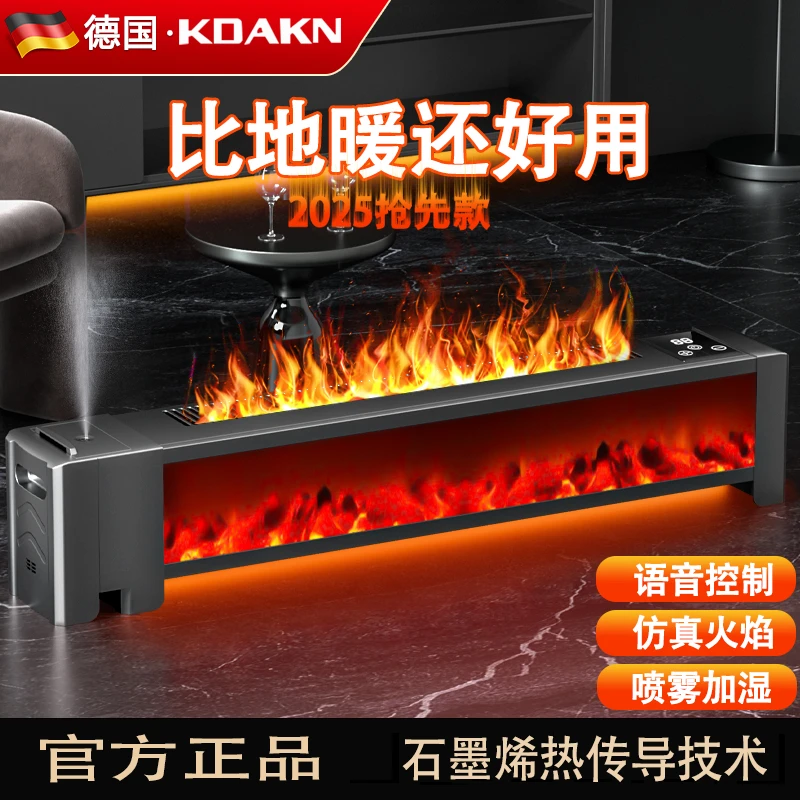 踢脚线取暖器全屋大面积家用节能省电暖气暖风机神器冬季爆款