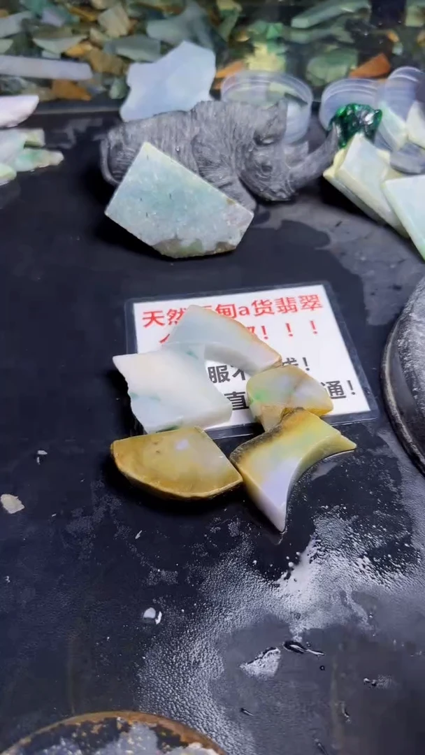 未镶嵌挂件翡翠天然翡翠045