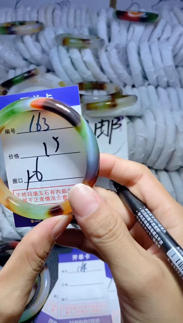 手镯玛瑙/玉髓未镶嵌163