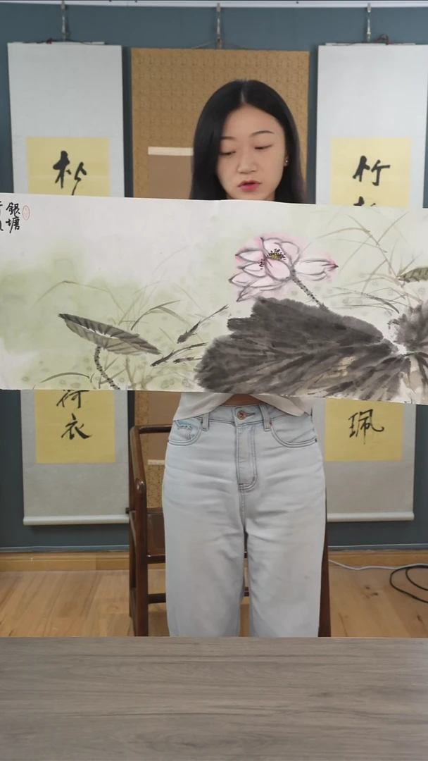 书法施jz老师 荷花 纸芯