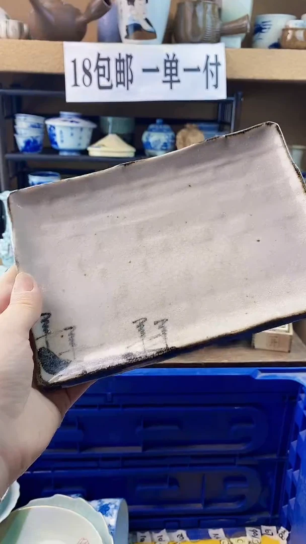 瓷片叁****）xxxxxxx136