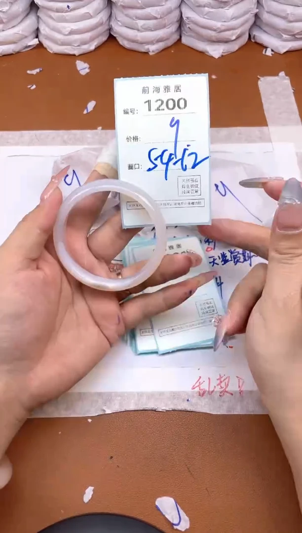 【闪购商品】玛瑙/玉髓手镯未镶嵌1200