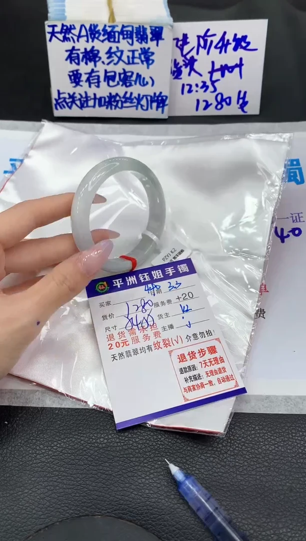 【闪购商品】翡翠手镯未镶嵌1111111111111