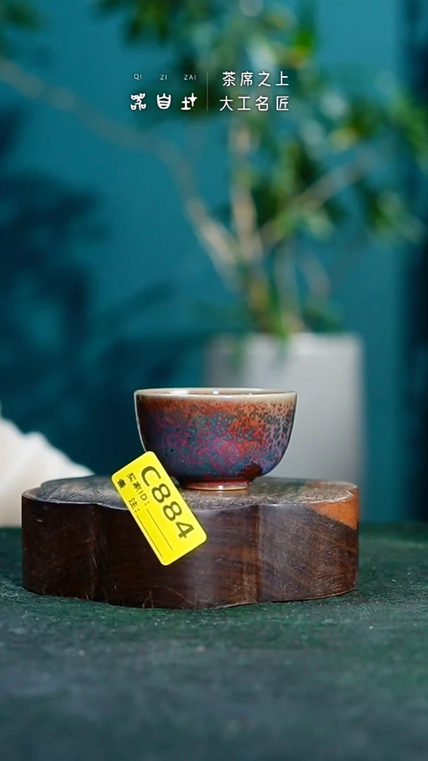 【闪购商品】瓷片神垕钧瓷 精品瓷器 园C884