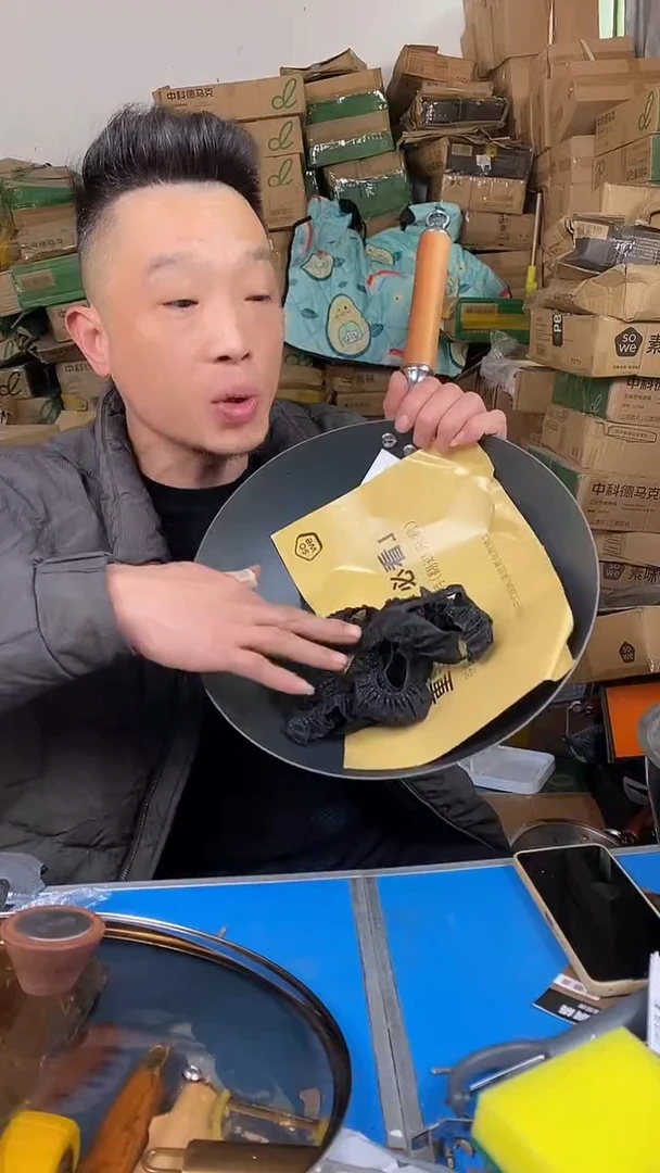 1素味钛极铁32 有盖