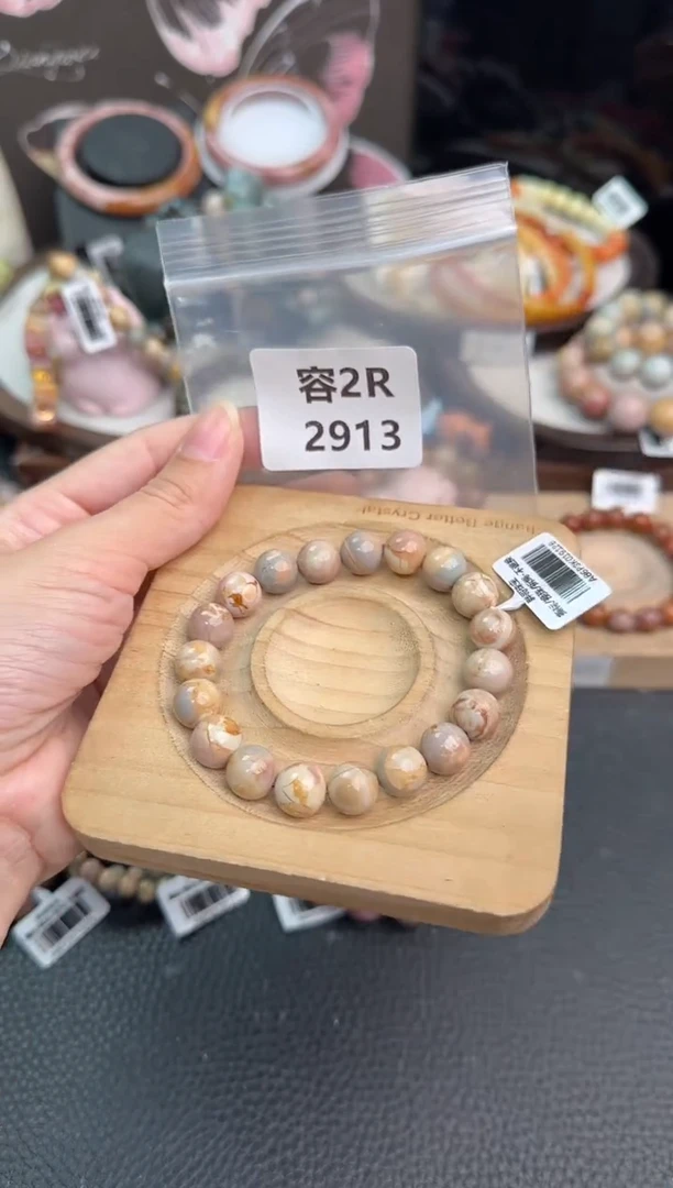 未镶嵌手链石英质玉思***九2R2913