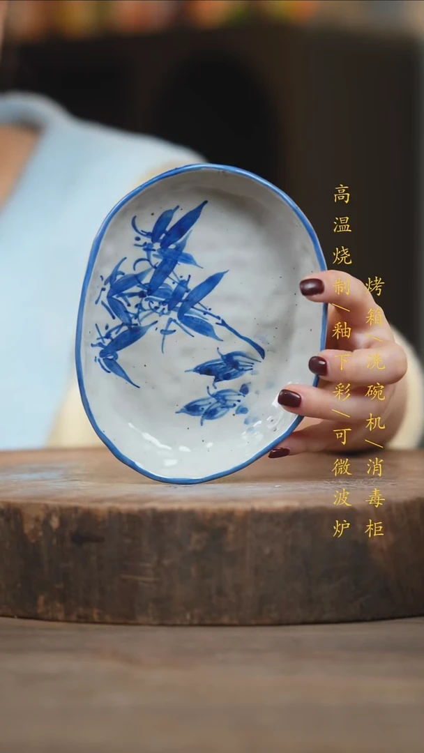 瓷片景德镇高温釉下彩（食品级）