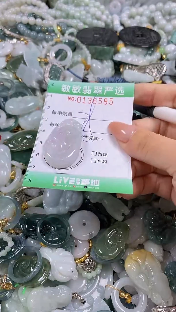 【闪购商品】翡翠颈饰未镶嵌闪购0136585