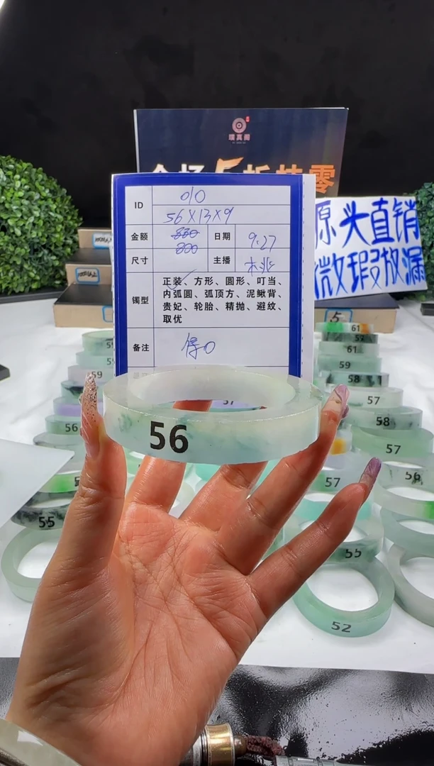 非金属无0*0飘花 56