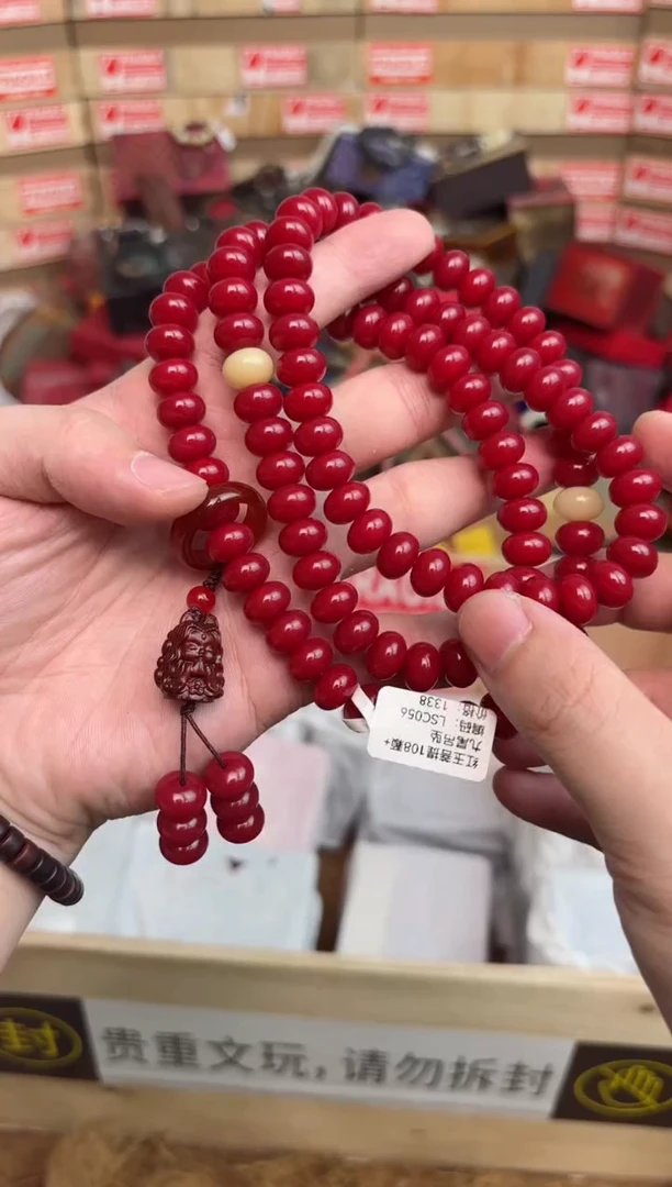 大海文玩菩提类手串无礼盒