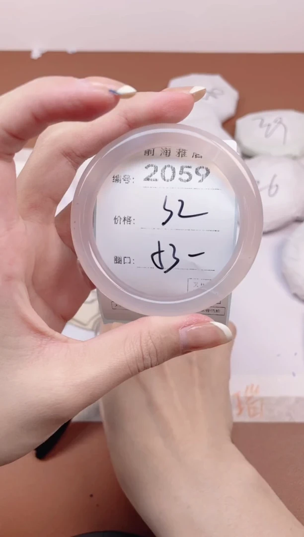 【闪购商品】玛瑙/玉髓手镯未镶嵌2059