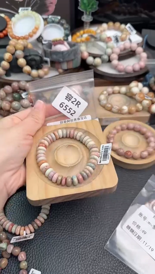 未镶嵌手链石英质玉林**辰2R6552