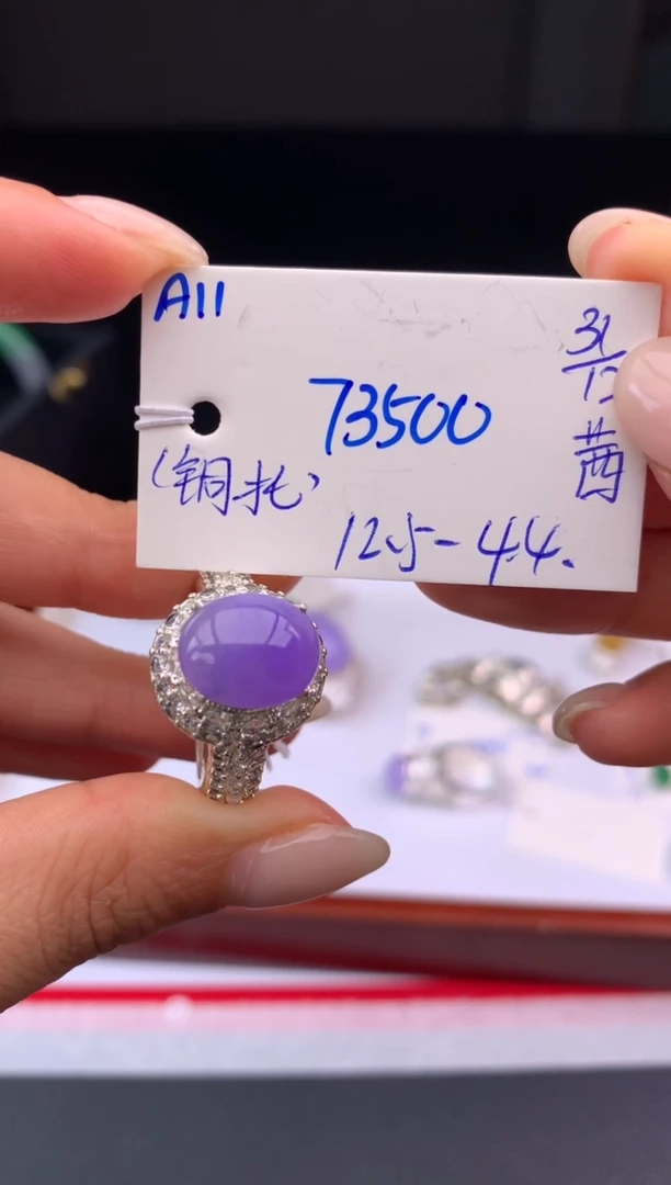 未镶嵌戒指翡翠假一赔三