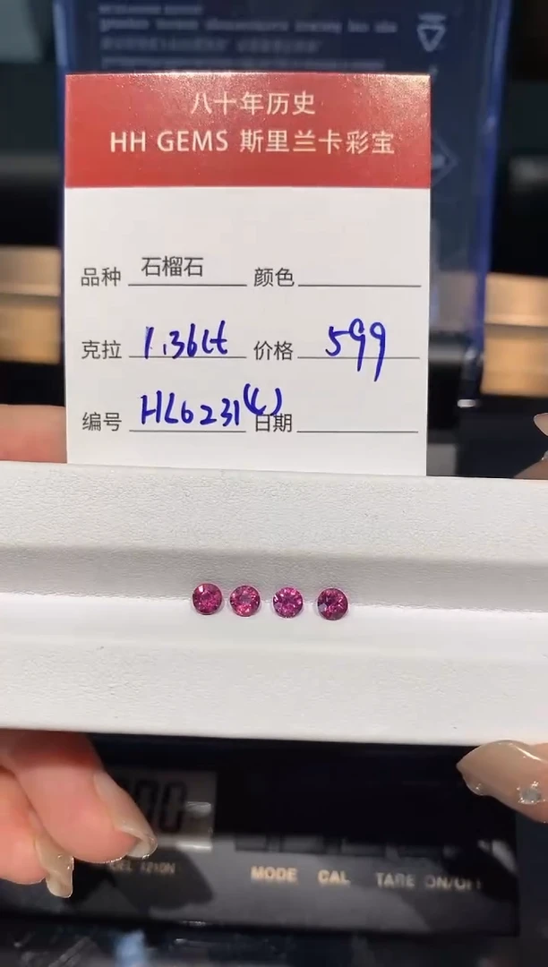 石榴石裸石未镶嵌奶****～1.36ct HL6231C