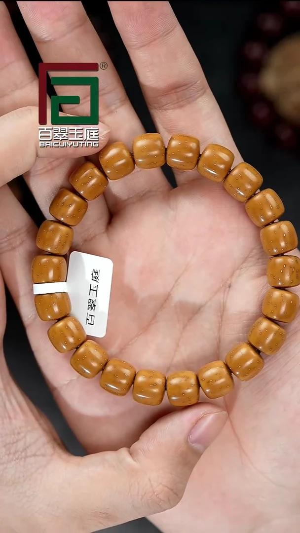 手串紫金鼠3246黄金甲黄皮实心道珠卡10+尺寸