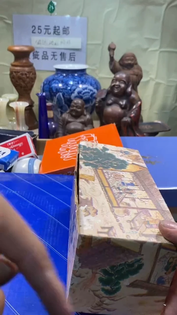 煊***记瓷器瓷器瓷器瓷器瓷器