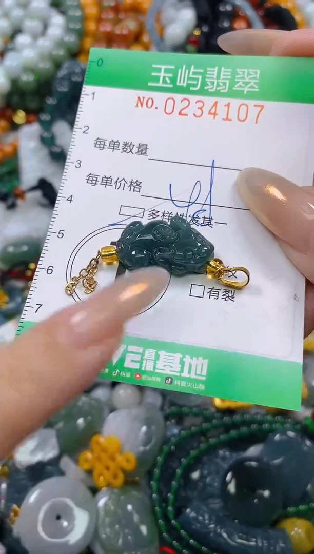 颈饰未镶嵌翡翠闪购0234107多样性发其一