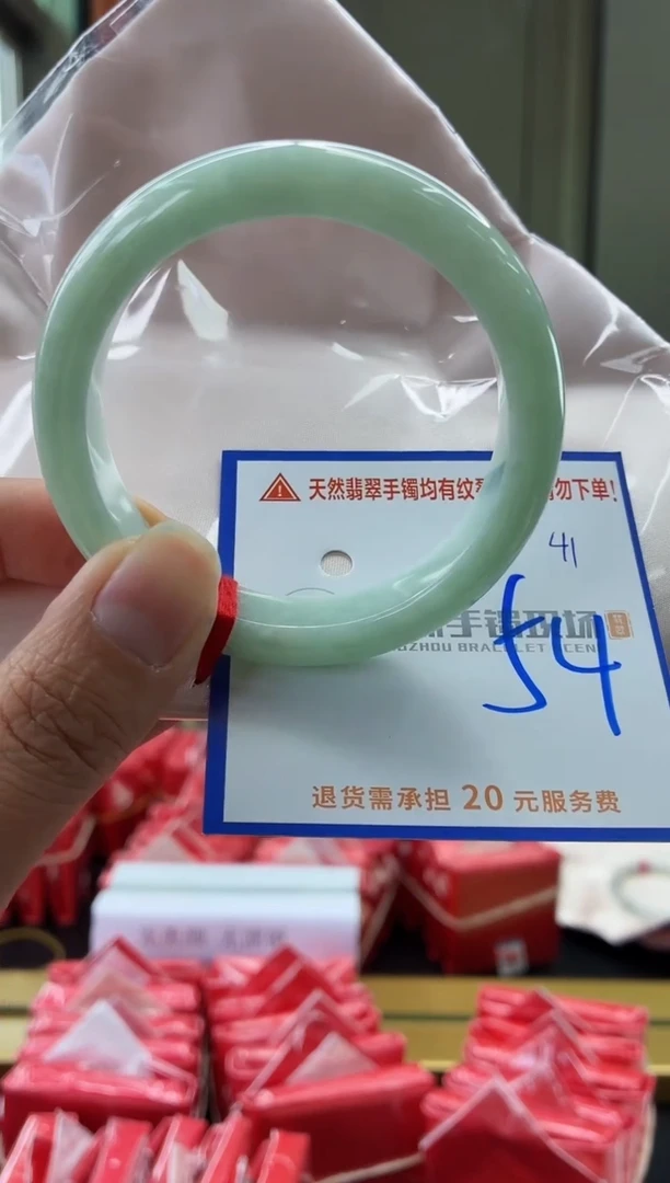 未镶嵌手镯翡翠11111111111111